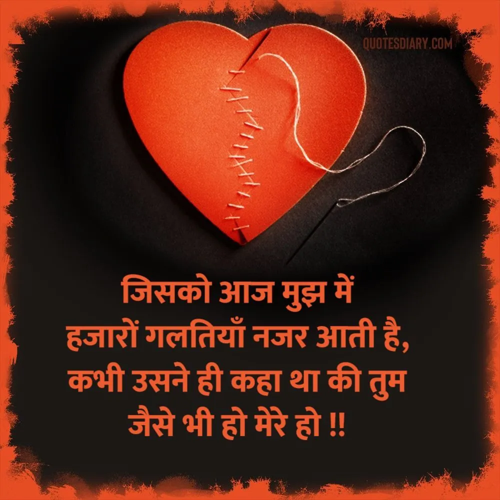 Dard E Dil Shayari