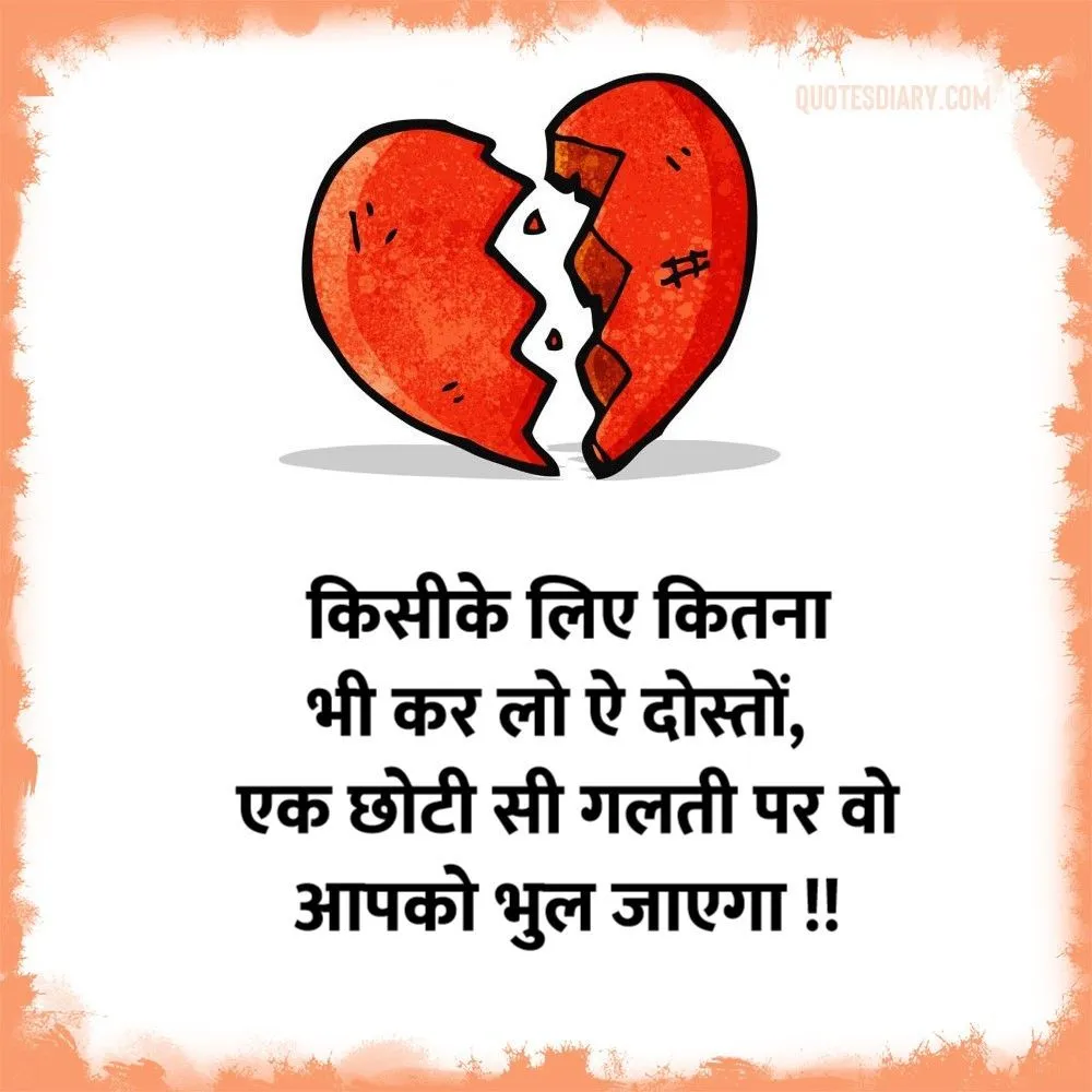Dard E Dil Shayari