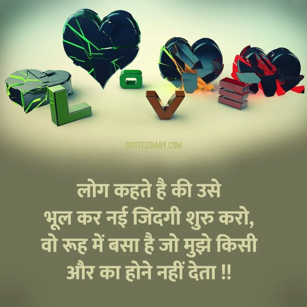 Dard E Dil Shayari