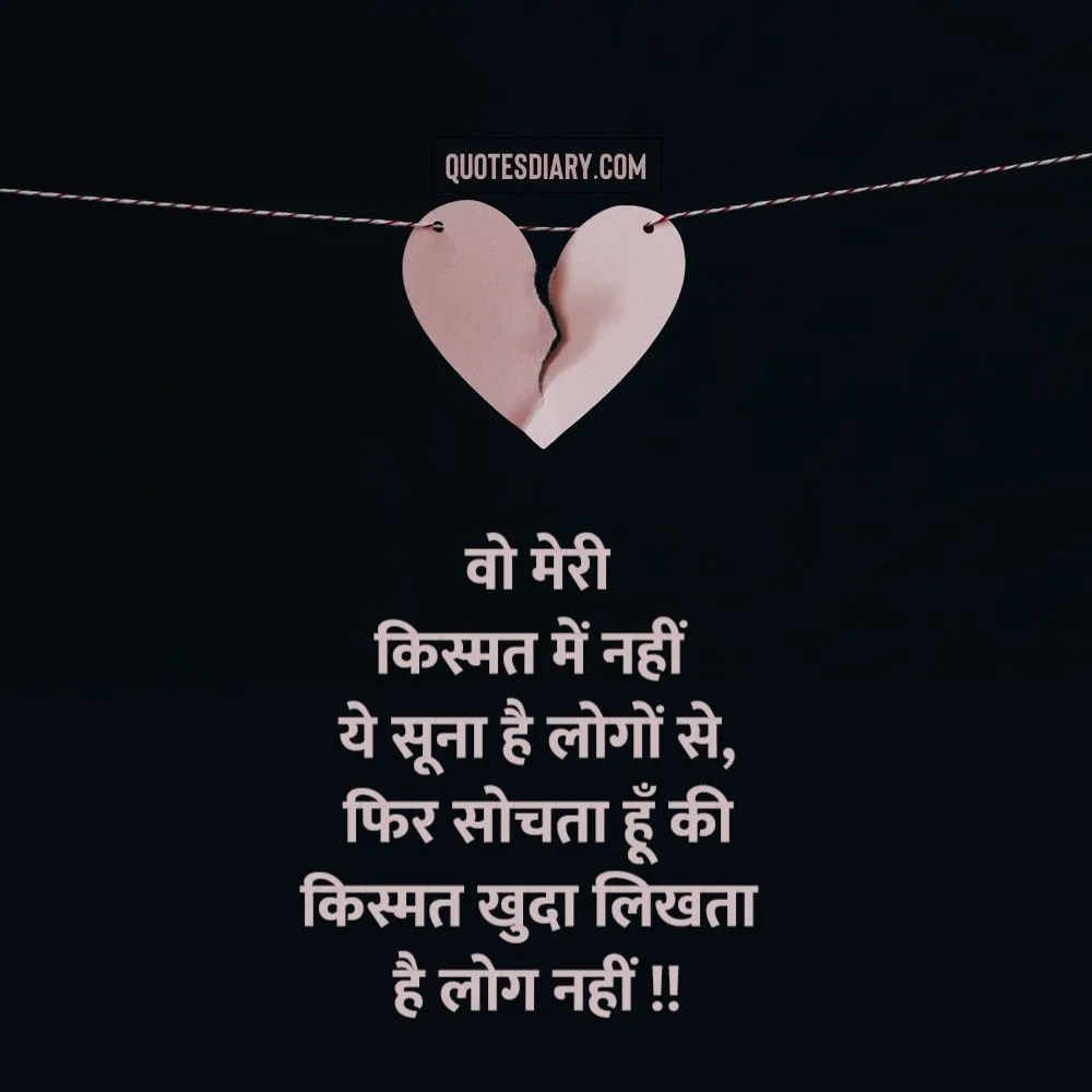 Dard E Dil Shayari