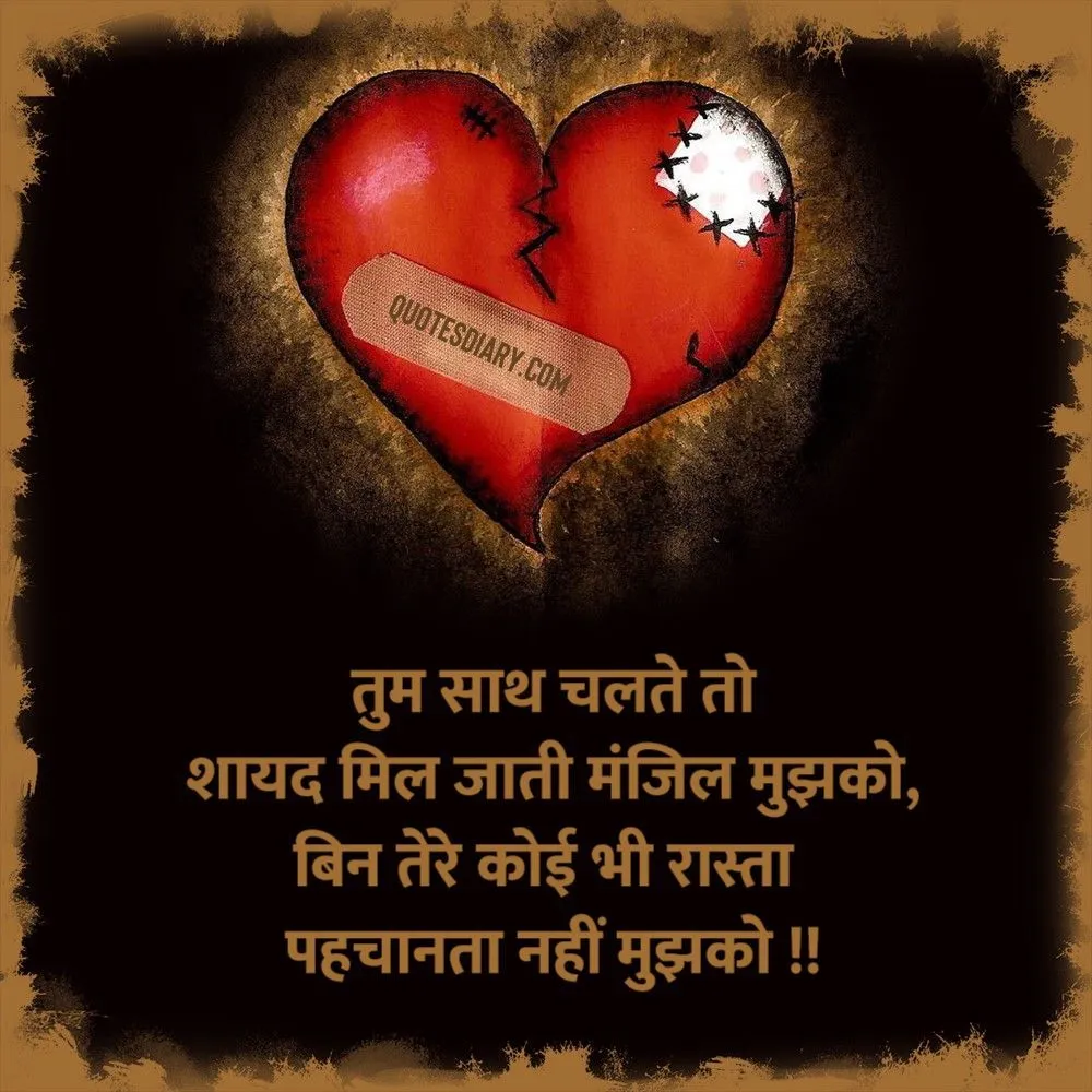 Dard E Dil Shayari