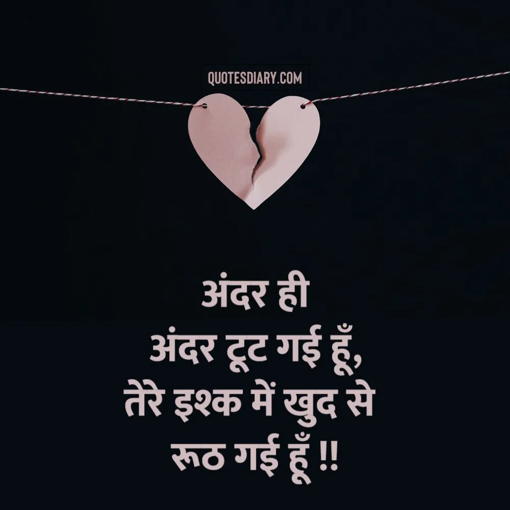 Dard E Dil Shayari