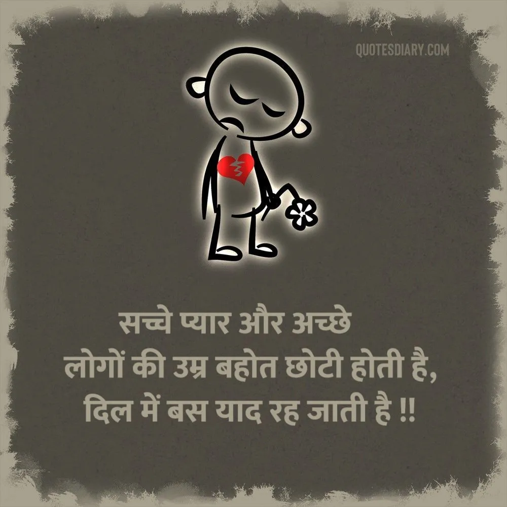 Dard E Dil Shayari