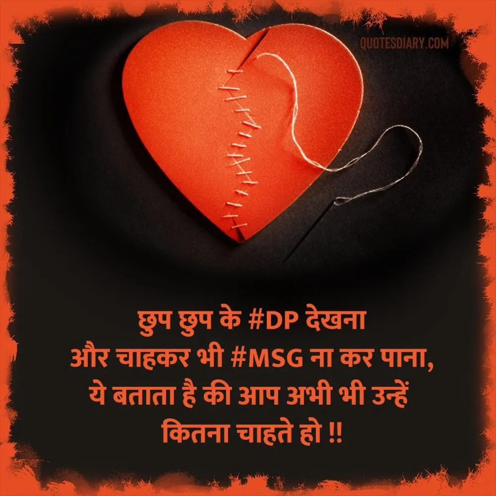 Dard E Dil Shayari