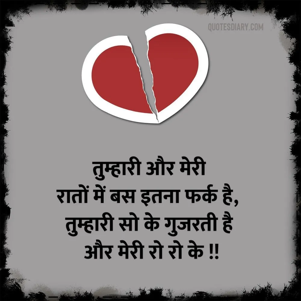 Dard E Dil Shayari