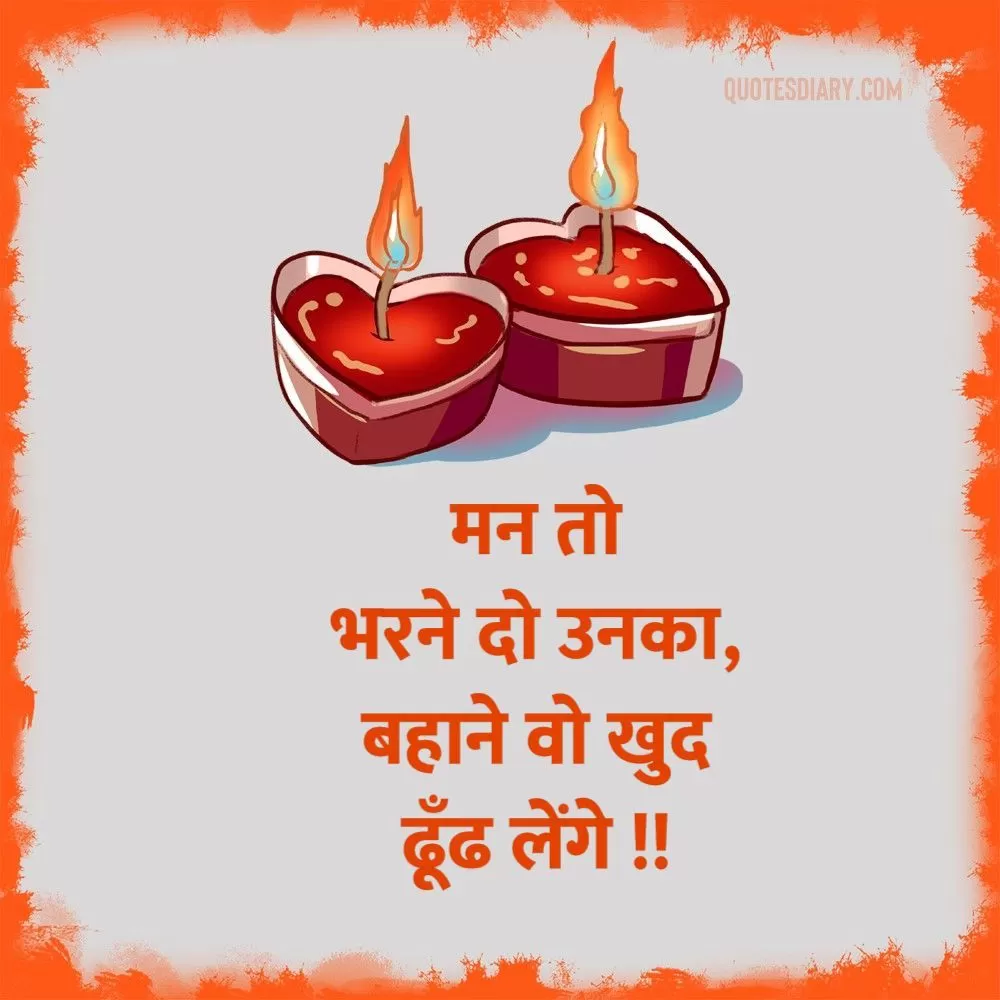 Dard E Dil Shayari
