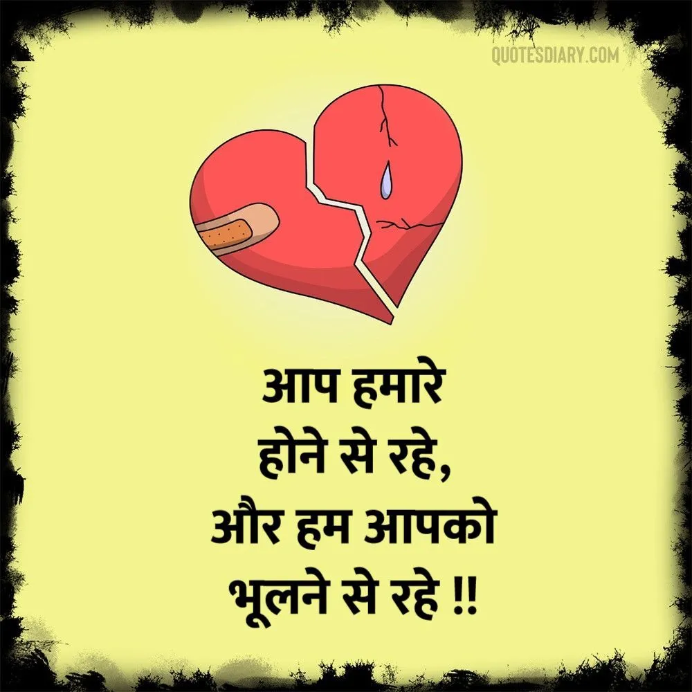 Dard E Dil Shayari
