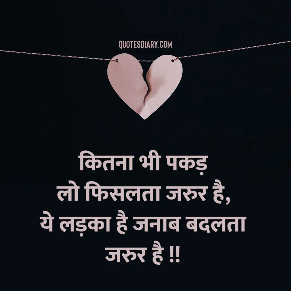 Dard E Dil Shayari