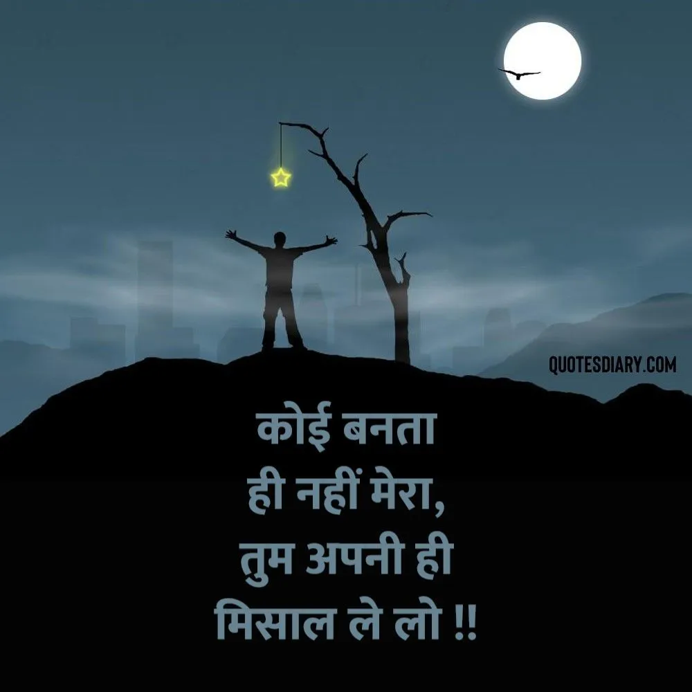 Sad Shayari