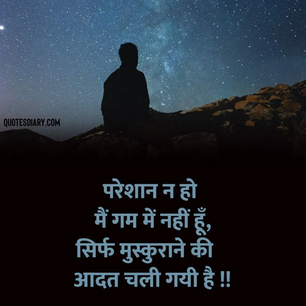 Sad Shayari