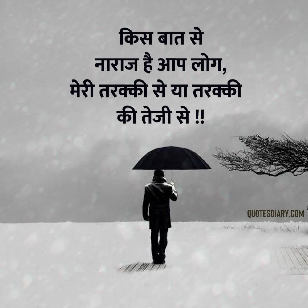 Sad Shayari