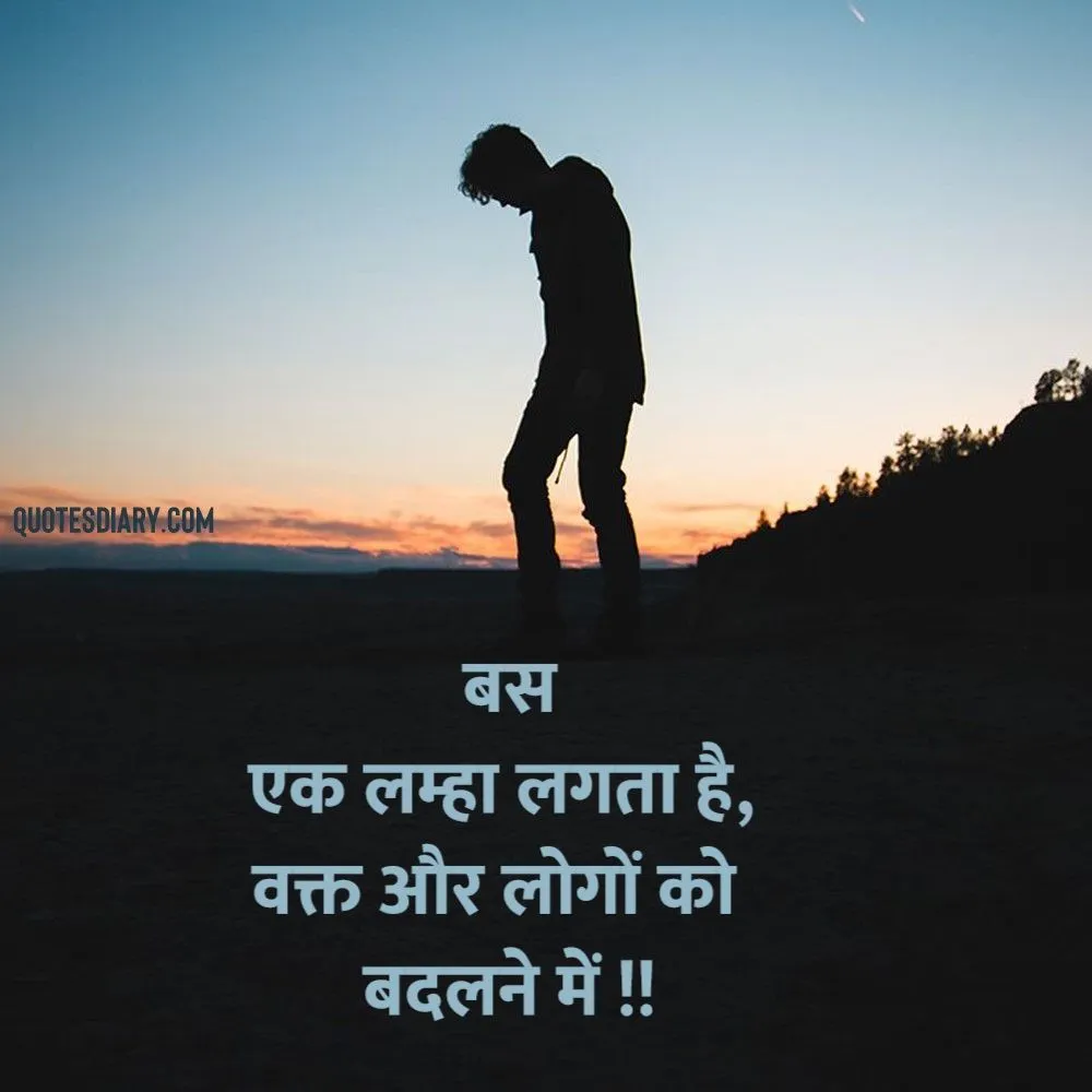 Sad Shayari