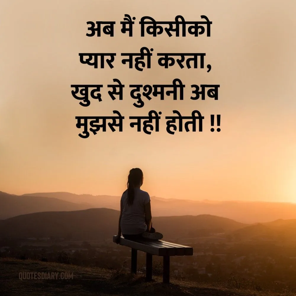 Sad Shayari