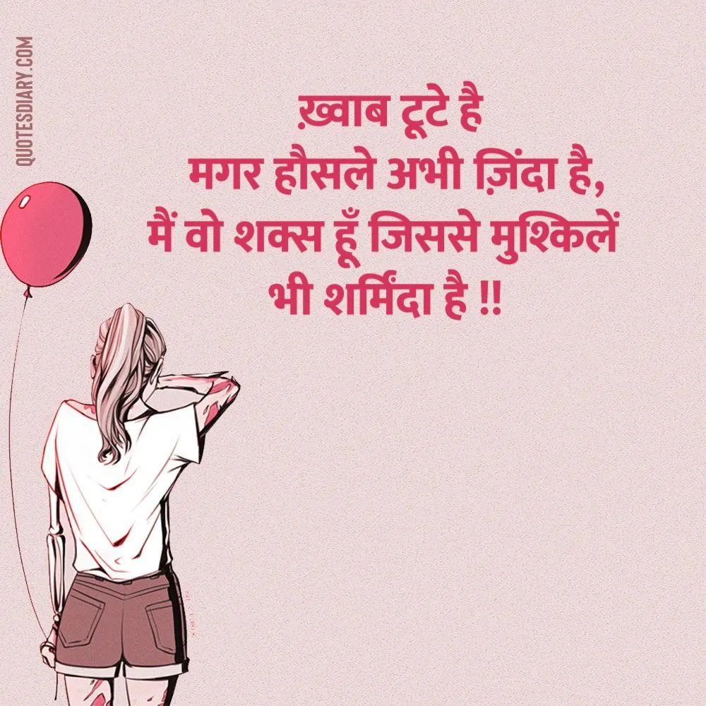 Sad Shayari
