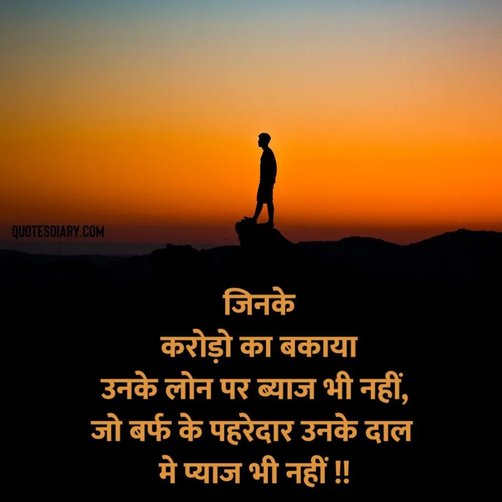 Sad Shayari