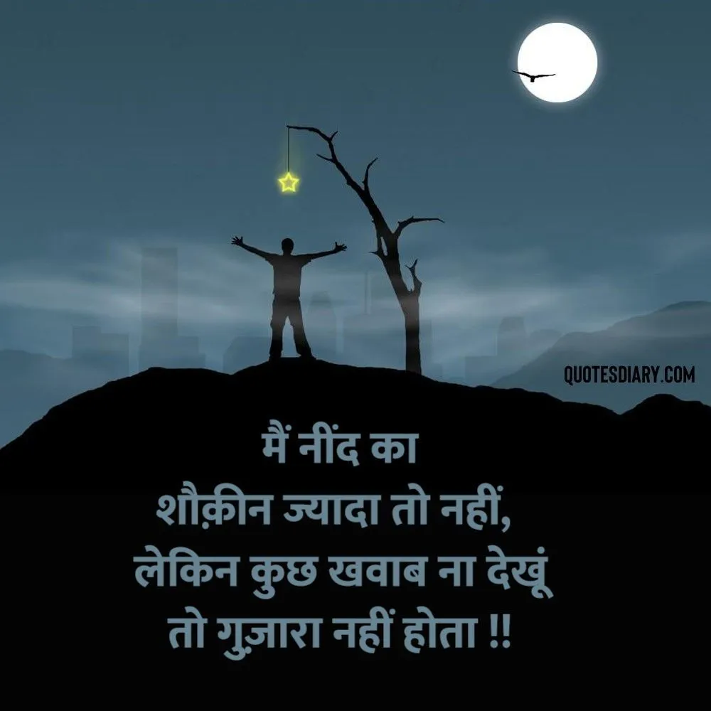 Sad Shayari