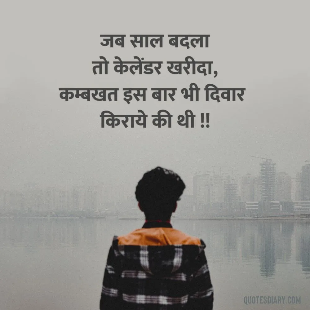 Sad Shayari