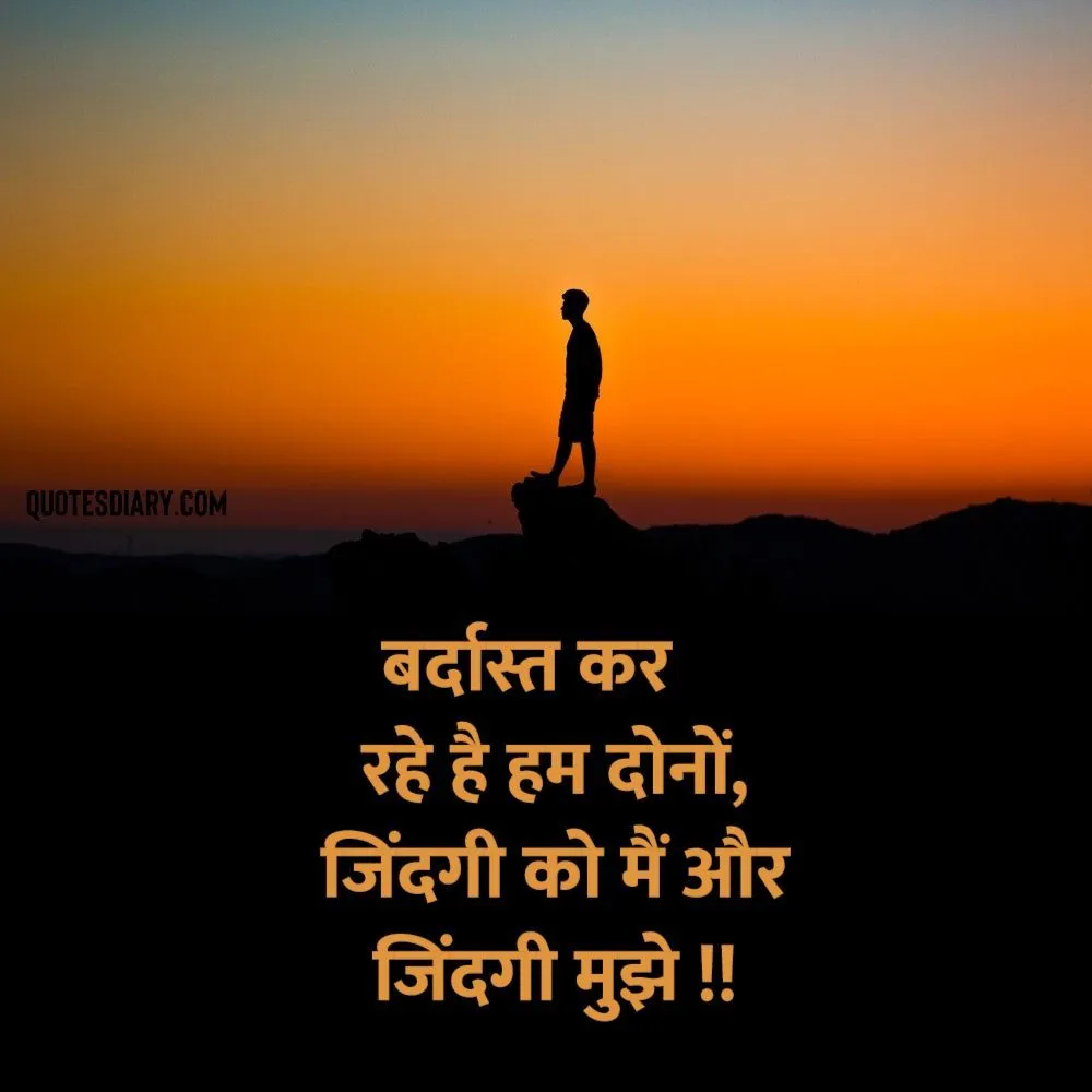 Sad Shayari