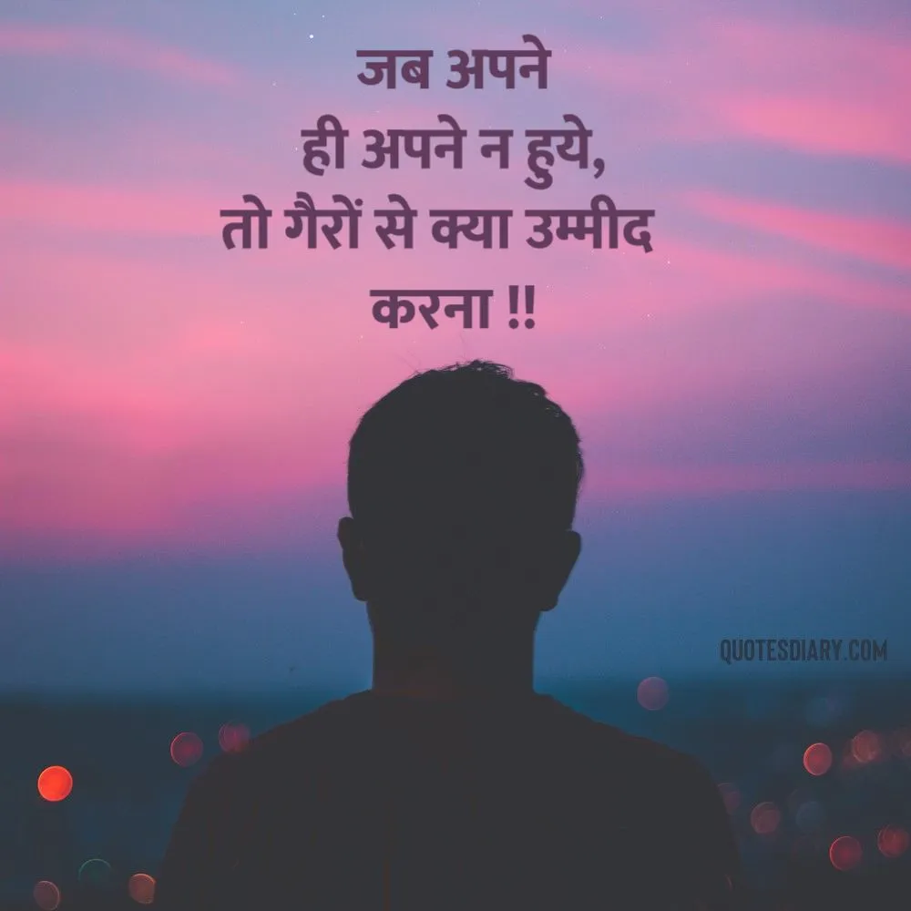 Sad Shayari