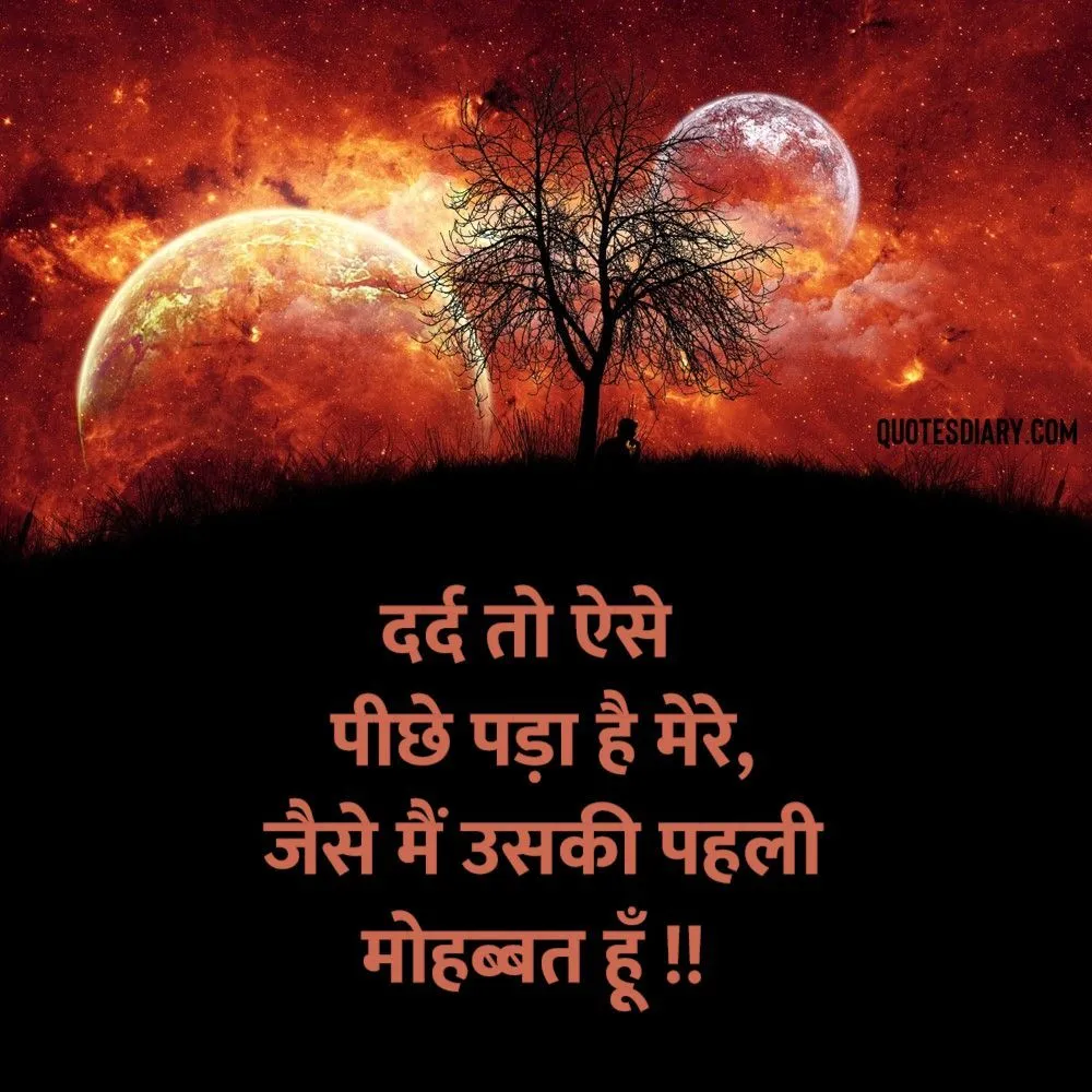 Sad Shayari