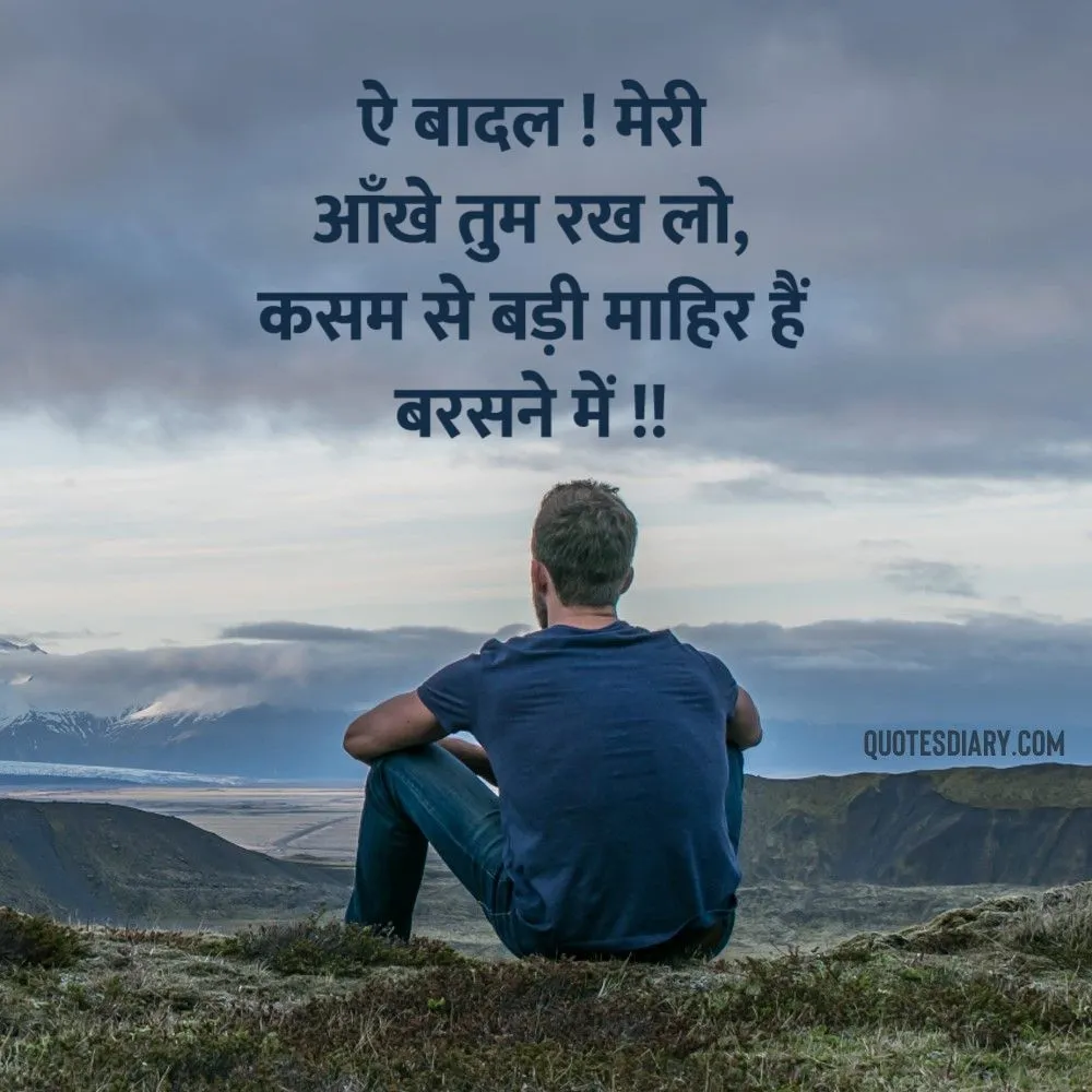 Sad Shayari