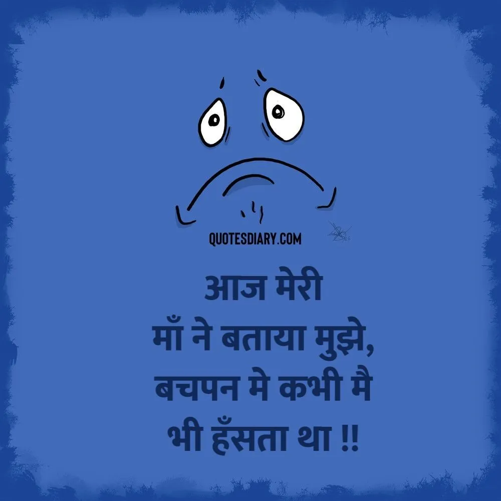 Sad Shayari