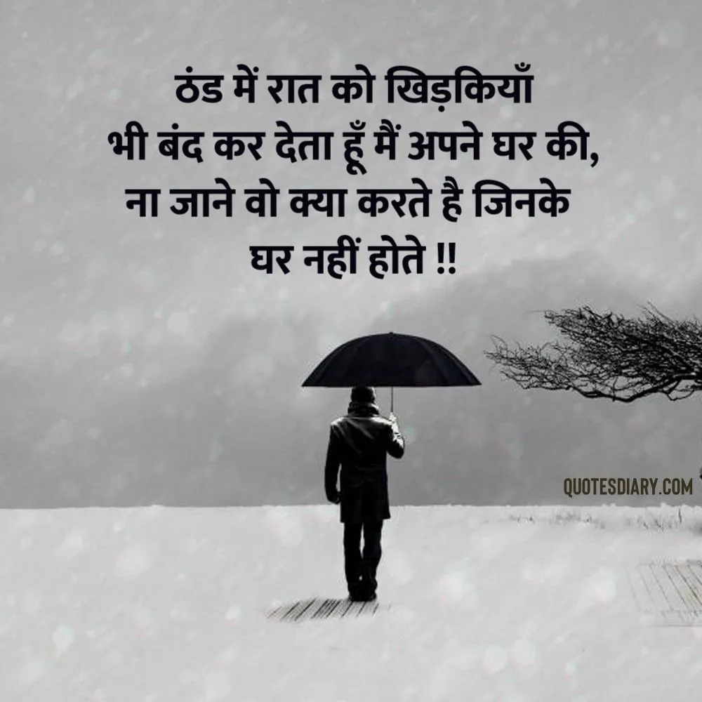 Sad Shayari
