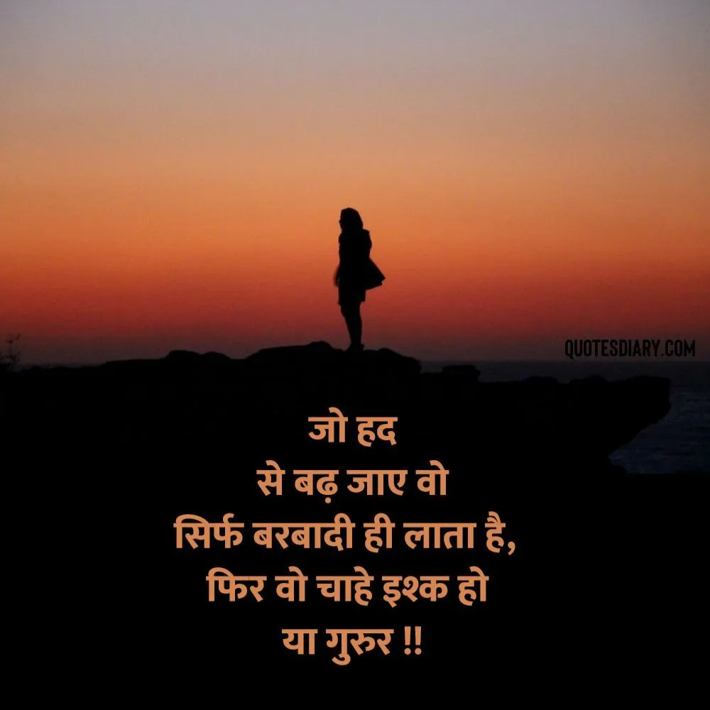 Sad Shayari