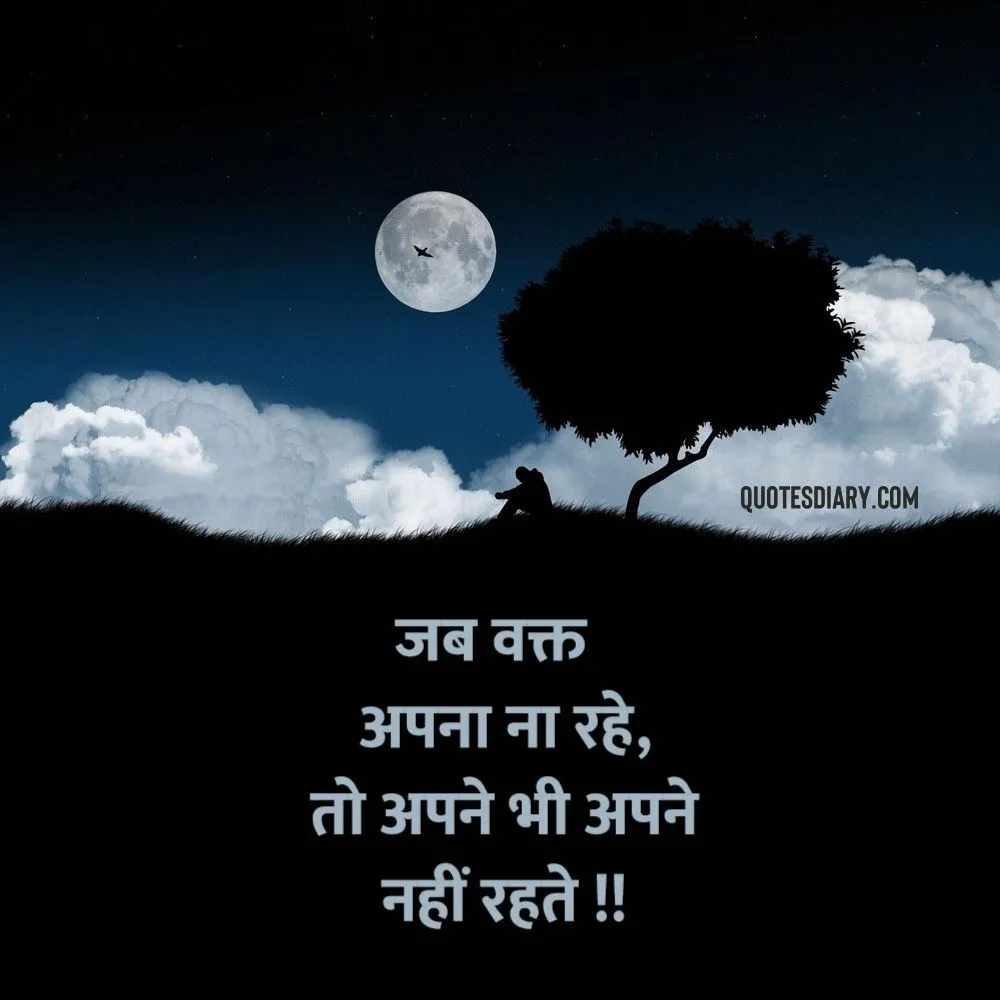 Sad Shayari