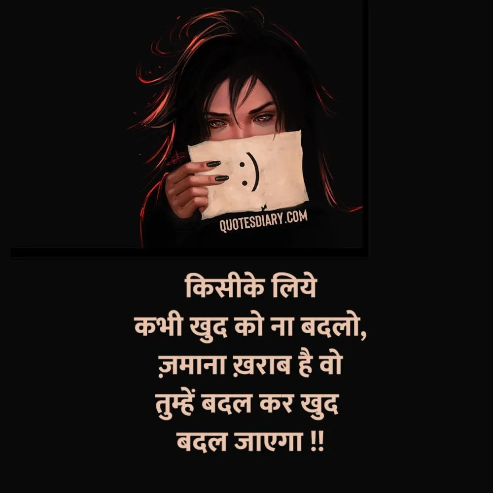 Sad Shayari