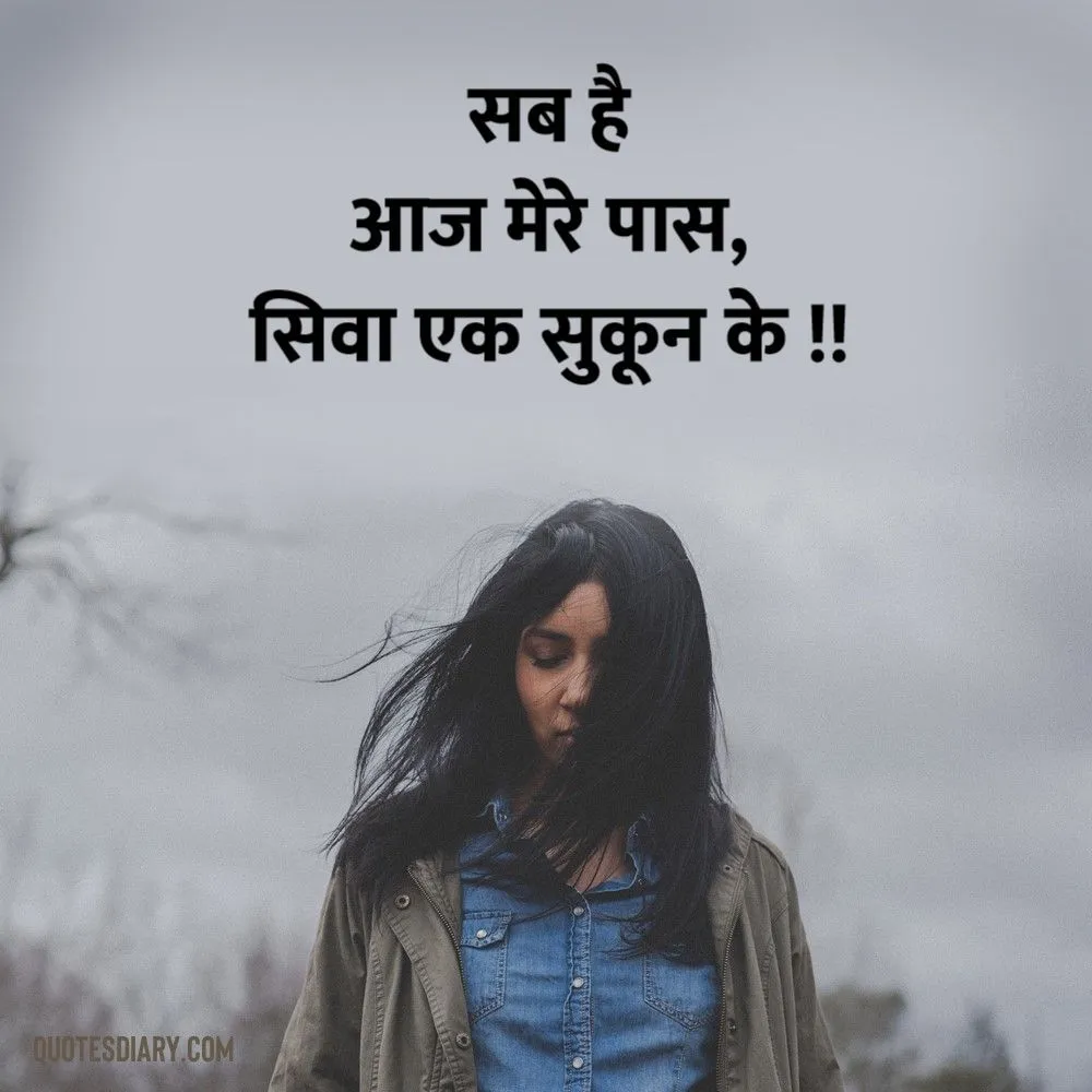 Sad Shayari