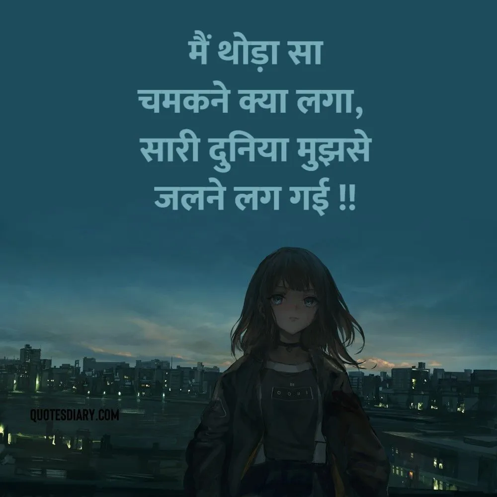 Sad Shayari