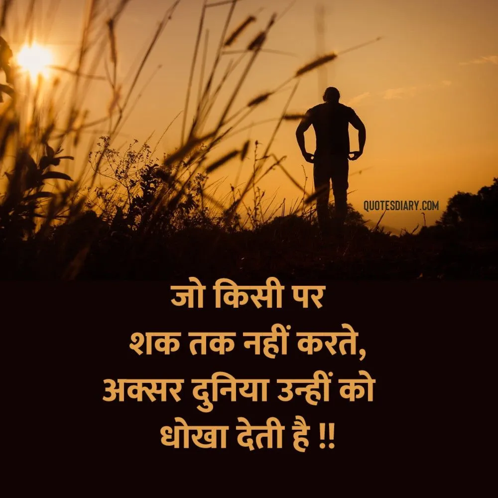 Sad Shayari