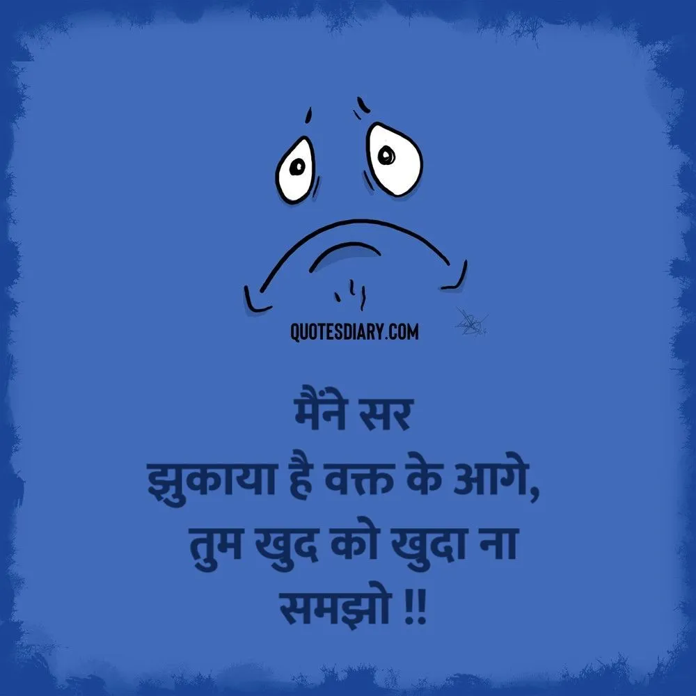 Sad Shayari