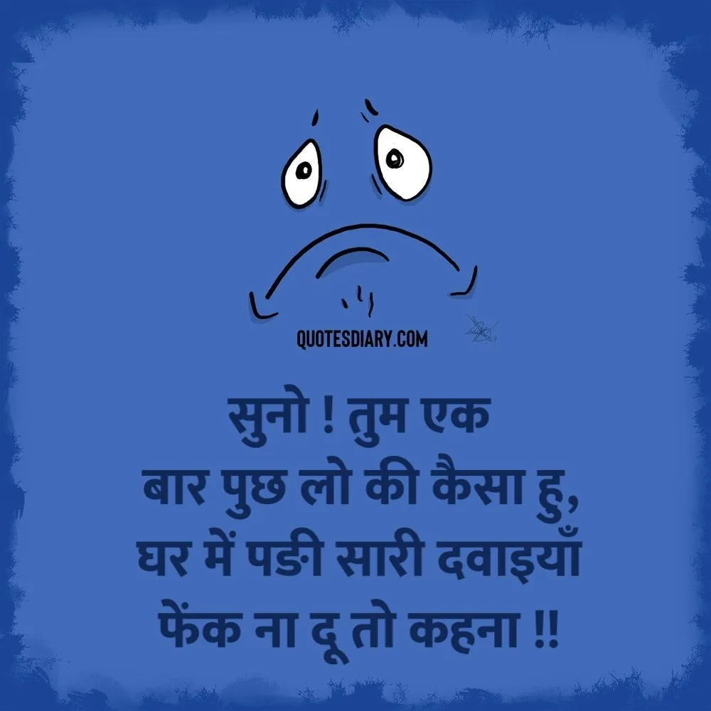 Sad Shayari
