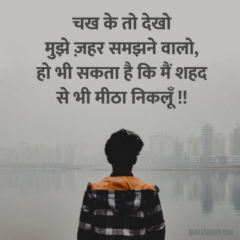 Sad Shayari