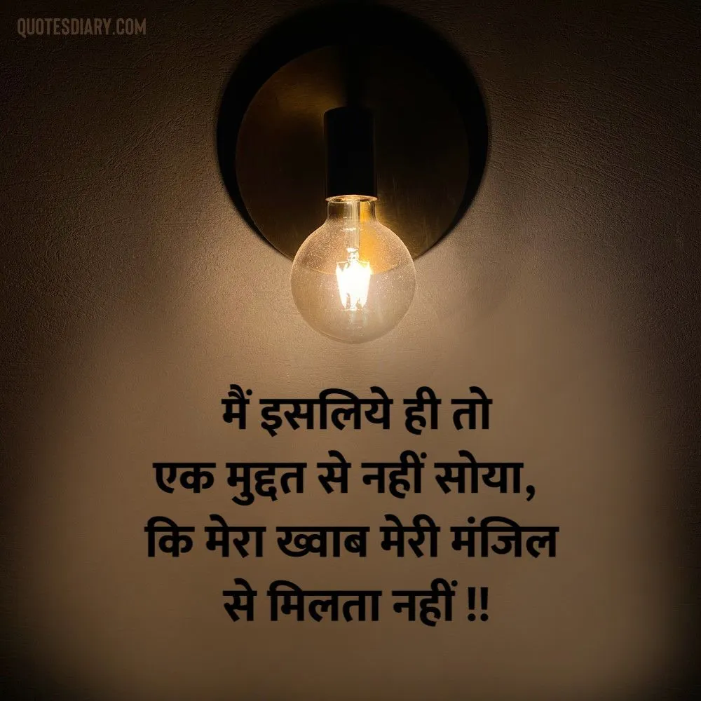 Sad Shayari