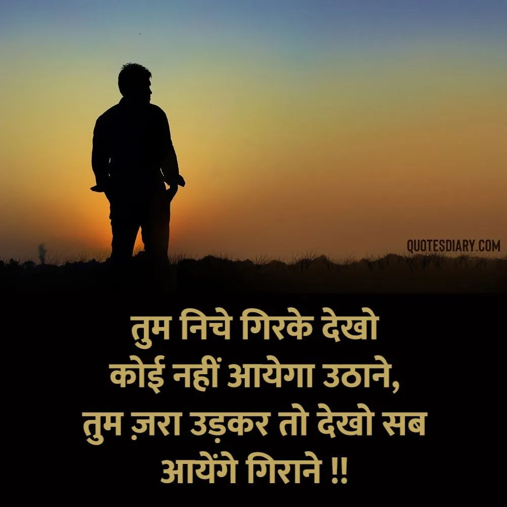Sad Shayari