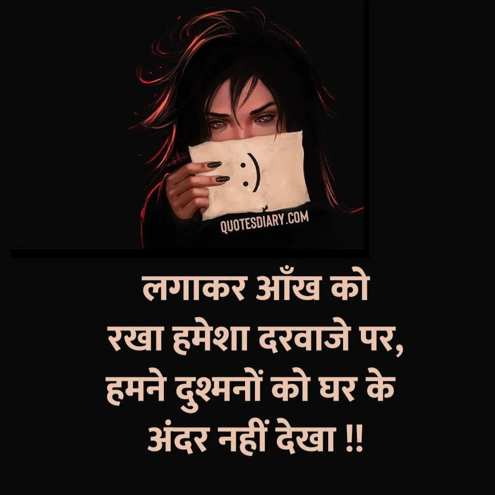 Sad Shayari