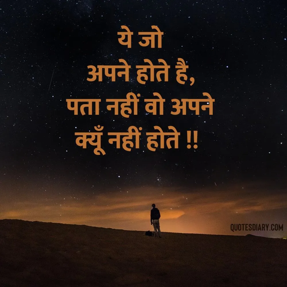 Sad Shayari