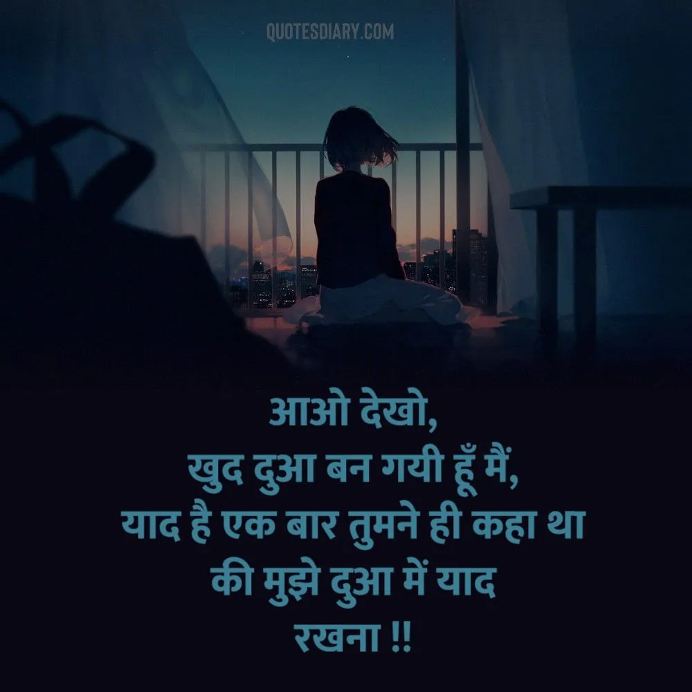 Sad Shayari