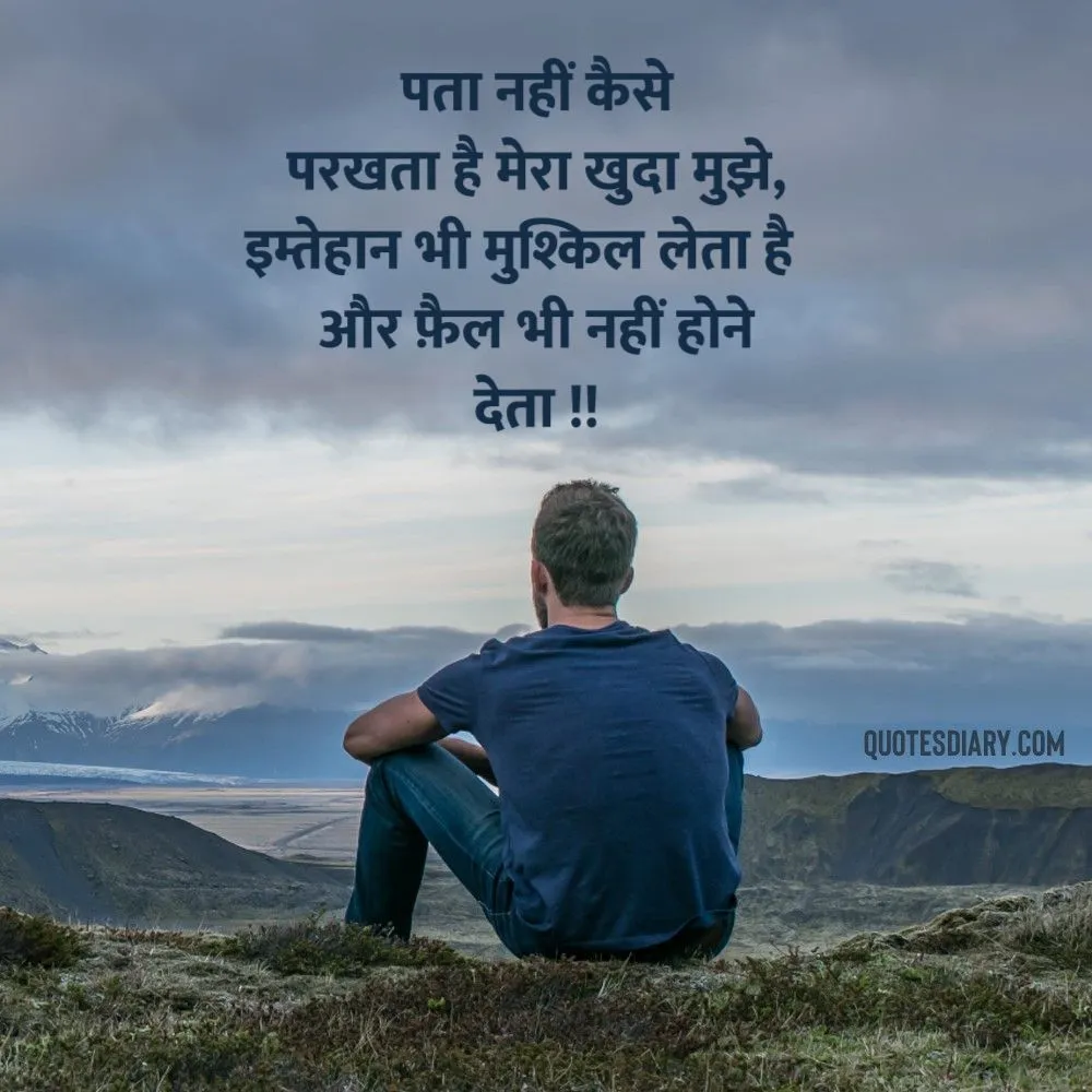 Sad Shayari