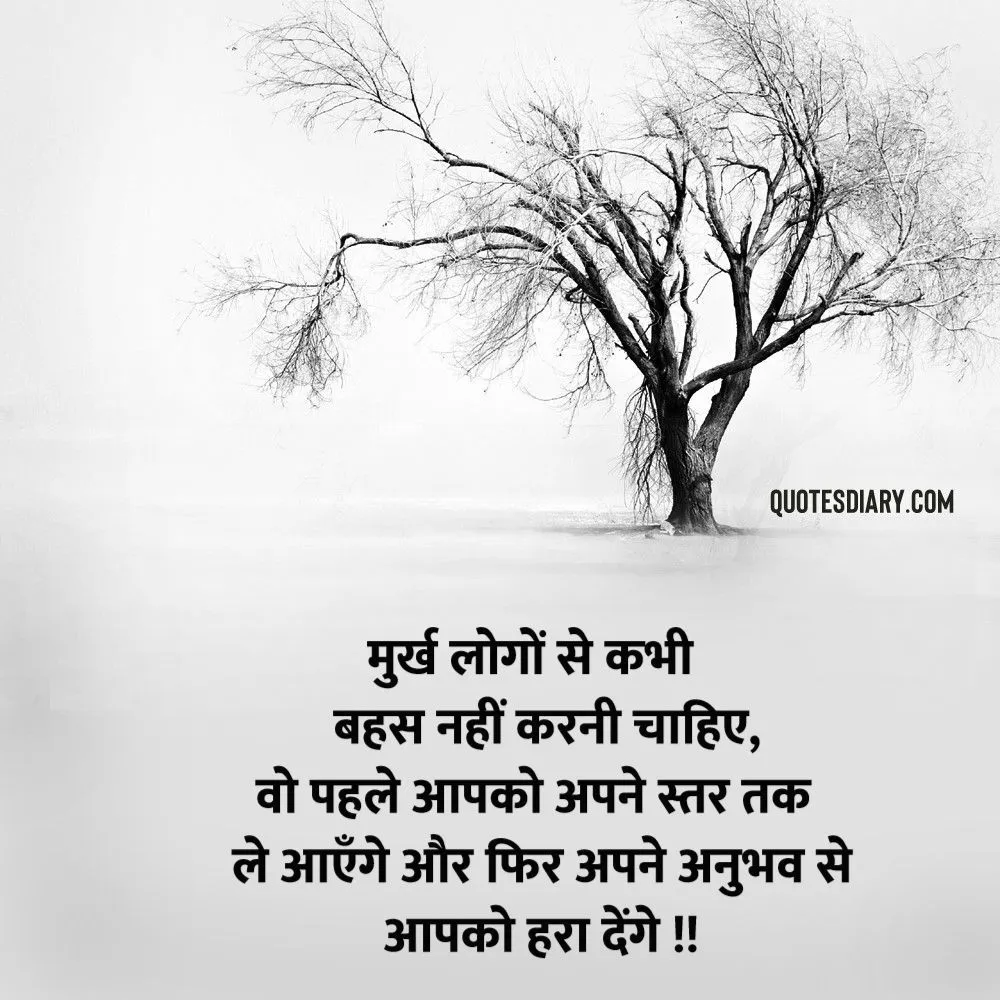 Sad Shayari