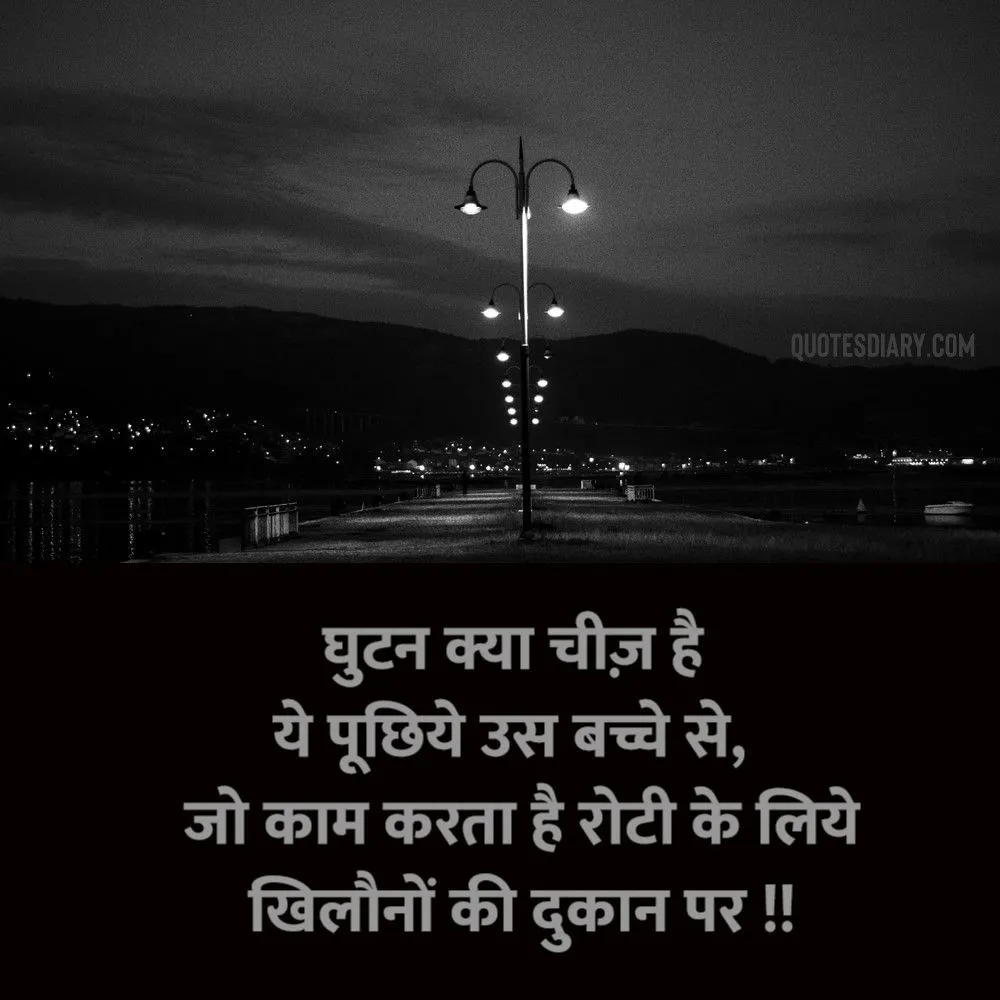 Sad Shayari