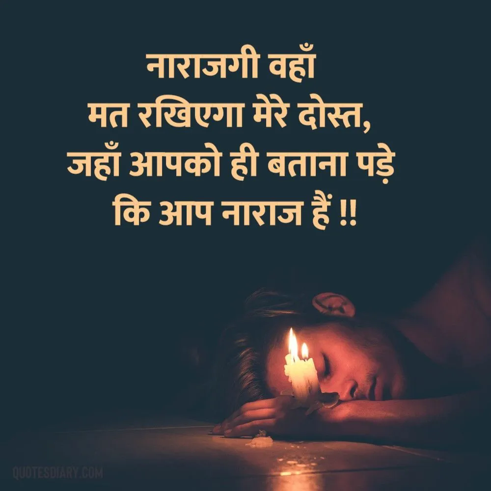 Sad Shayari