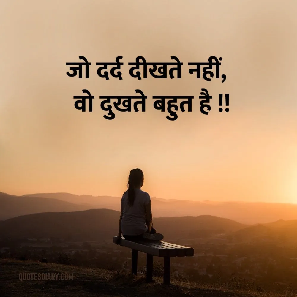 Sad Shayari