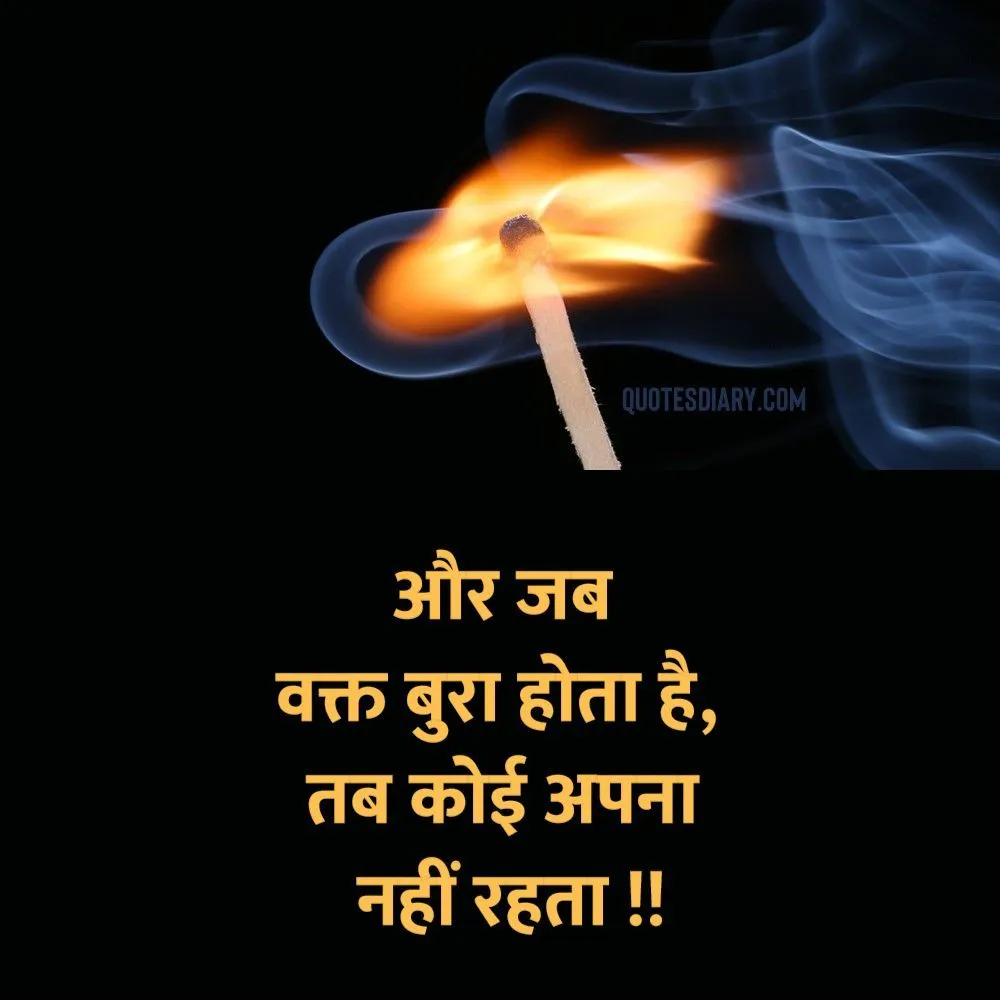 Sad Shayari