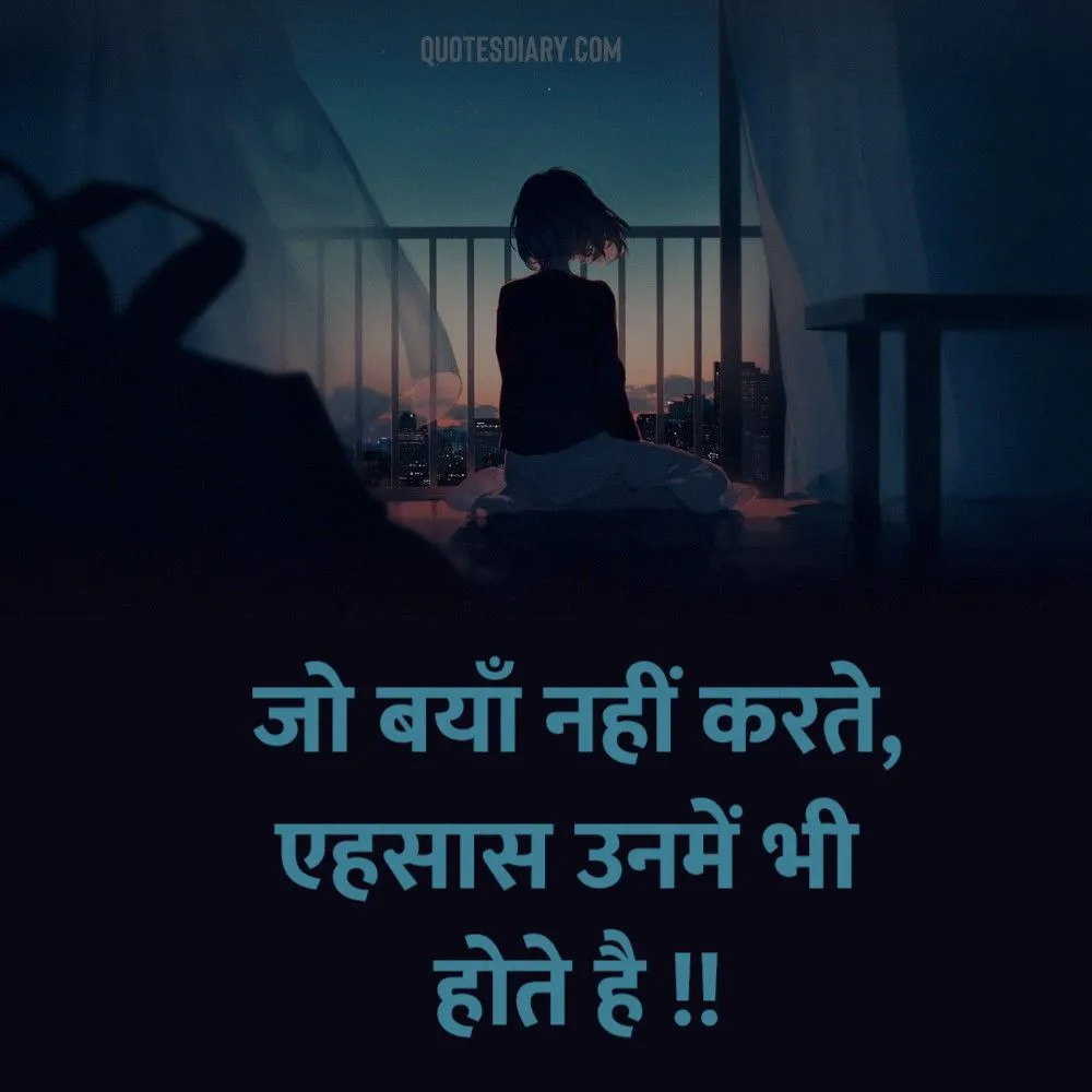 Sad Shayari