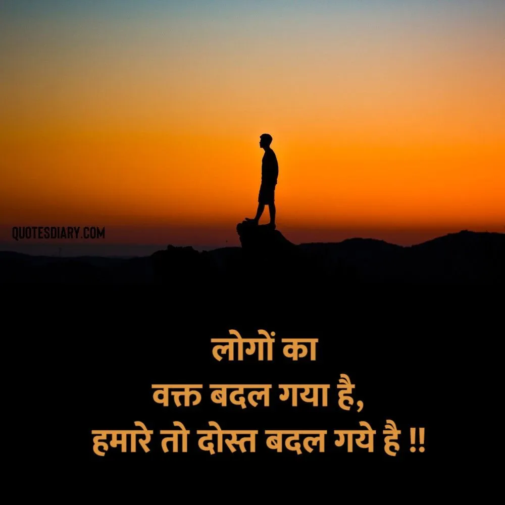 Sad Shayari