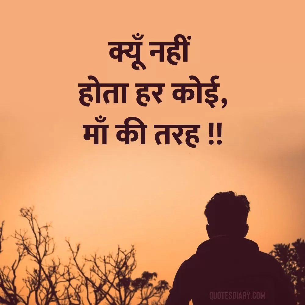 Sad Shayari
